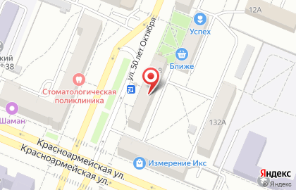 Кузбасская клиническая стоматологическая поликлиника на улице 50 лет Октября на карте