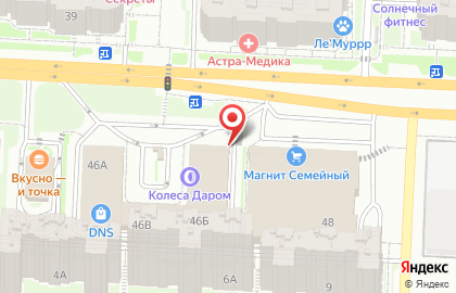 Сервисный центр по ремонту сотовых телефонов Свой Сервис на карте