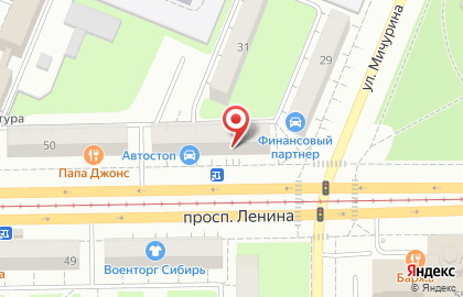 Парикмахерская Комильфо на проспекте Ленина на карте