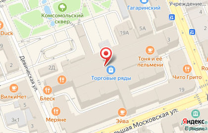 Магазин домашнего текстиля Принцесса на горошине на Большой Московской улице на карте