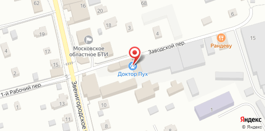 Ветеринарная клиника Доктор Пух в Голицыно на карте