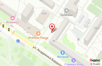 Киоск по продаже фруктов и овощей на улице Академика Бардина 48 на карте