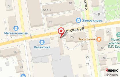 Компания по продаже б/у техники Саша на карте