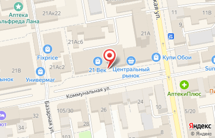 Торговый центр XXI Век на Коммунальной улице на карте