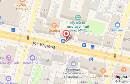 Маки на улице Кирова на карте