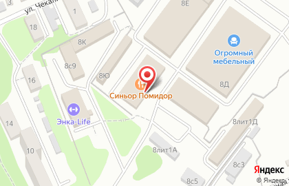 Пиццерия Синьор Помидор на Волочаевской улице на карте