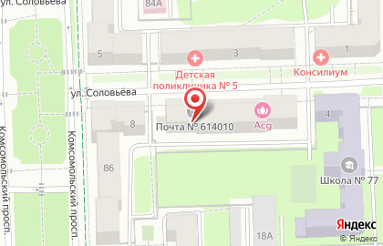 Банкомат Почта Банк в Перми на карте