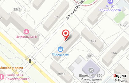 Центр независимых экспертиз КосмоПродТест на карте