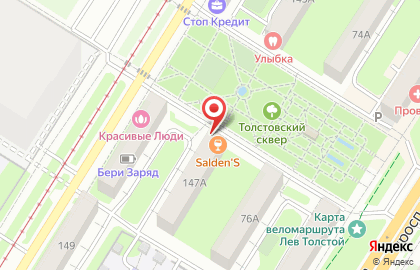 Тапхаус Salden`S на улице Ф.Энгельса на карте