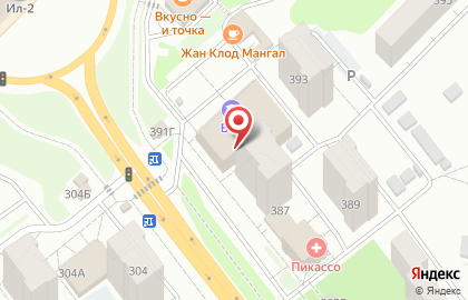 Химчистка Картель на проспекте Кирова на карте
