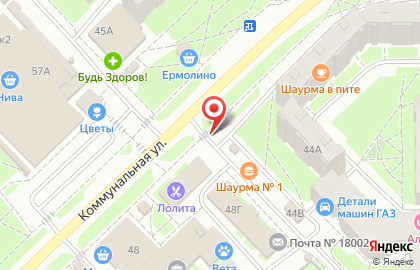 ООО Псков-Печать на Коммунальной улице на карте