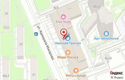 Кафе Чебуреки и Манты на улице Адмирала Макарова на карте