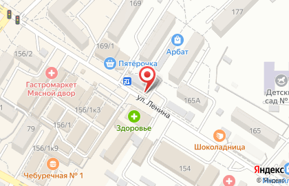 Салон-магазин Сувениры Ставрополья на улице Ленина на карте