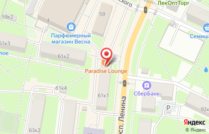 Агентство недвижимости и права Адвокат-Недвижимость в Калининском районе на карте