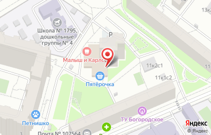 детская стоматологическая клиника "Малыш и Карлсон" на карте
