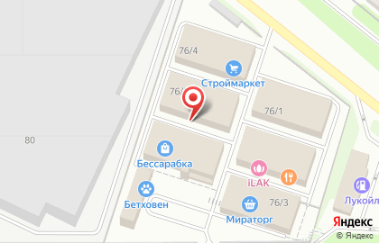 Магазин Portofino на улице Ленина на карте