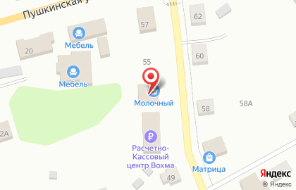 Магазин у дома Бристоль на Советской улице на карте