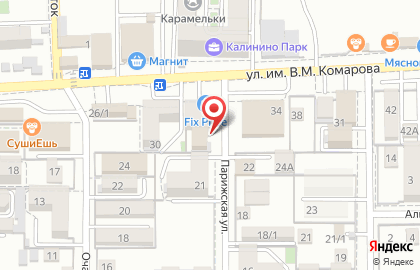 Федерация Киокушинкай Каратэ-До на улице Комарова на карте