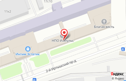 магазин ГеоТах на карте