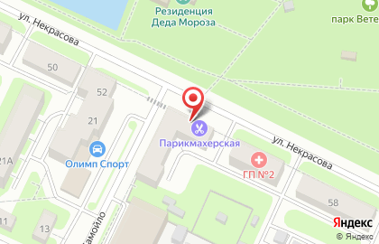 Парикмахерская Тут Стригут на улице Некрасова на карте