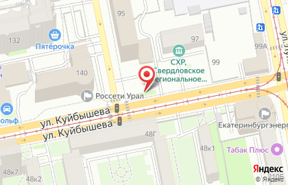 Ника-Урал, школа-студия, ИП Аброщикова Р.А. на карте