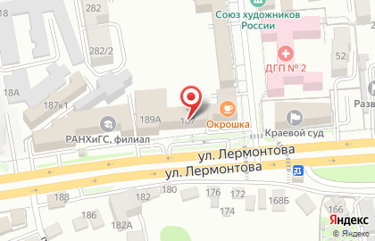 Компания Статус на улице Артема на карте