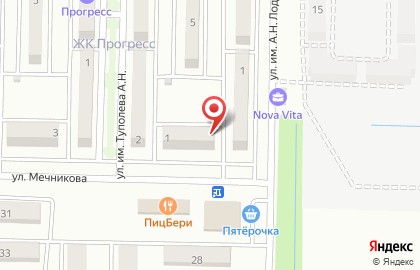 Магазин по продаже канцелярских товаров на улице им. Мечникова И.И. на карте