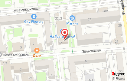 Ателье по пошиву и ремонту одежды Валентина в Центральном районе на карте