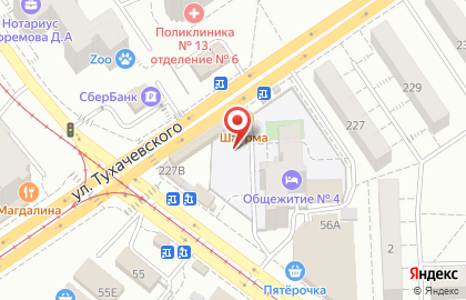 Магазин кондитерских изделий Зефир Конфетыч в Железнодорожном районе на карте