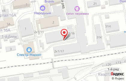 Магазин материалов для наращивания Мир ногтей на улице Вяткина на карте