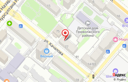 Сервисный центр по ремонту телефонов и ноутбуков Apple service в Приволжском районе на карте