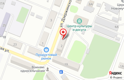 Хозяйственный магазин Васкина на карте