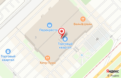 Халяль-кафе быстрого питания Tantuni kebab в Набережных Челнах на карте