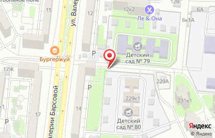 Киоск по продаже фруктов и овощей на улице Валерии Барсовой на карте