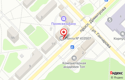 Почта России в Ульяновске на карте