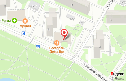Ресторан Дежавю на карте