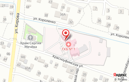 Городская клиническая больница №1 на улице Кирова на карте