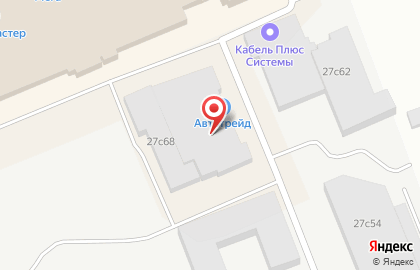 Клининговая компания РТТ в Ленинском районе на карте