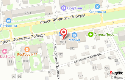 Мебельный салон Лазурит в Пролетарском районе на карте