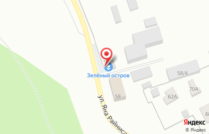 Магазин Зеленый остров на улице Яна Райниса на карте