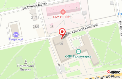 Пролетарка, дворец культуры на карте