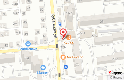 Микрофинансовая организация Быстроденьги на Кубанской улице на карте