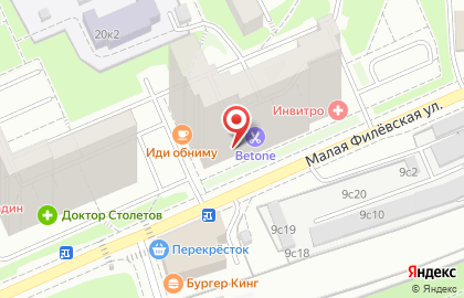 Аптека Планета здоровья на Малой Филёвской улице на карте