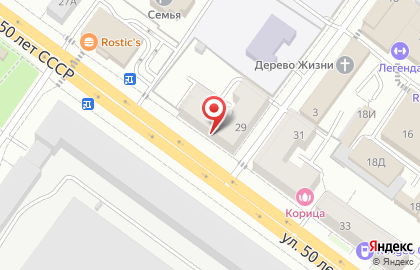 Школа ногтевого дизайна Екатерины Мирошниченко официальное представительство в г. Уфе на карте