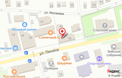 Магазин автотоваров Автомиг на улице Ленина, 46 на карте