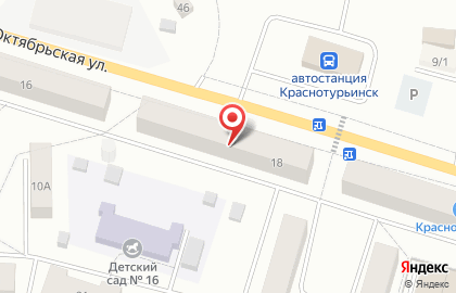 Мемориальная компания Обряд на карте