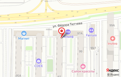 Детский развивающий центр Катюша на карте