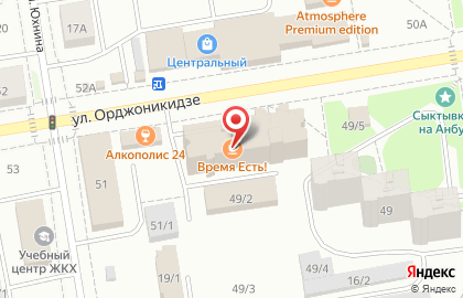Арбитражный суд Республики Коми на карте