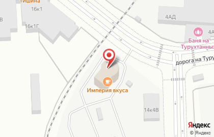 Столовая на дороге Турухтанные острова, 14 к4 на карте