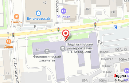КГПУ им. В.П. Астафьева Центр копировальных услуг на улице Ады Лебедевой на карте